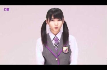 乃木坂46　『authentic sound体験 井上小百合』