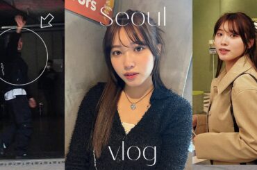 韓国Vlog７｜今アツイ🔥スポットが凄すぎたし、超有名韓国アイドルに偶然遭遇した奇跡の３泊4日🇰🇷♡ おすすめグルメ、カフェ ,ファッション💸｜明洞｜漢南洞｜弘大｜延南洞｜現代百貨店 hyundai