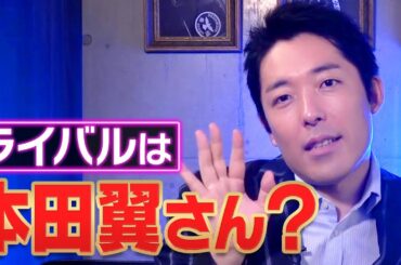 ライバルYouTuberは本田翼さん？