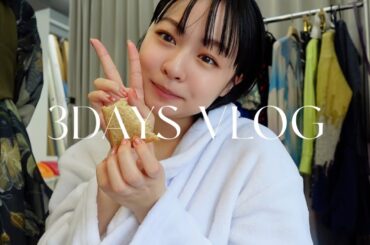 ［vlog］莉子のバタバタな3日間🏊🏼🏊🏼🏊🏼