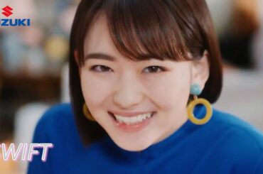 【スズキ･スイフト CM】－日本編 2020 SUZUKI Japan『SWIFT』TV Commercial－