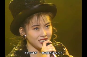 【HD画質】中山美穂　CATCH ME（1989年）