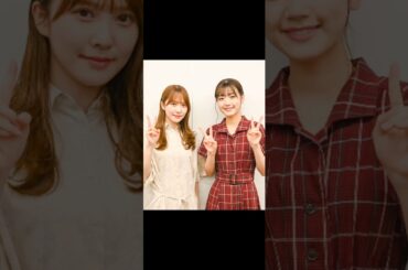 【加藤史帆】【佐々木美玲】大人の色気ジングル