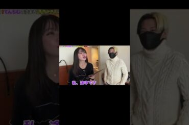 【裏話】話がつまらなすぎて寝るてんちむ　#short　#shorts