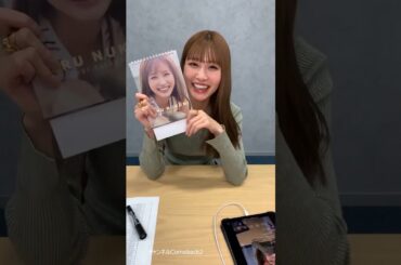 生見愛瑠 インスタライブ 2020-12-26