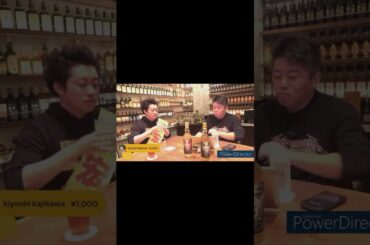 ショート#32 清水富美加、父・大川隆法の死、死後すぐ焼かれた理由、大津綾香と付き合ってるの？全部答えた！！ #堀江貴文 #大川宏洋 #大津綾香 #清水富美加