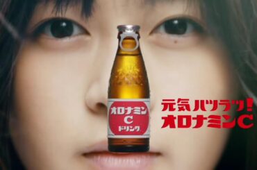 森 七菜・もり なな・オロナミンC CM「スマイル」