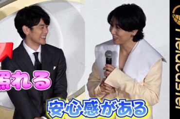 照れる妻夫木聡　安藤サクラが「安心感があるし吸い込まれる」とほめる　映画『ある男』ジャパンプレミア