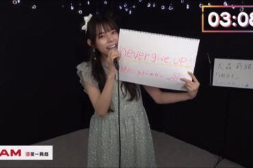 [한글자막] 오오모리 리오(大森莉緒) 라스아이서바이브(ラスアイサバイブ) - 내일도(明日も) #大森莉緒 #오오모리리오