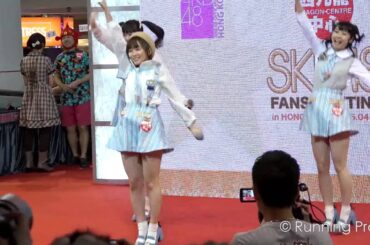 SKE48 mini show in Hong Kong【江籠裕奈、大場美奈、高柳明音】