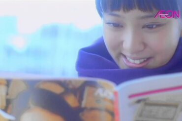 いいなCM　イオン　冬ギフト　武井咲