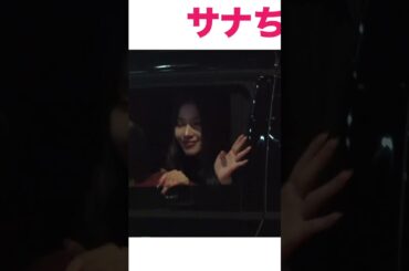 【TWICEサナ】推しに「可愛すぎ」と伝えたらまさかの…【SANA】#Shorts #twice #sana