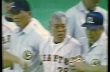 1995読売ジャイアンツ阿波野秀幸　木田優夫VS広島東洋カープ　東京ドーム　江藤智　金本知憲　山田和利　緒方孝市　巨人須藤コーチ興奮発狂ベンチから飛び出して猛烈抗議❗顔赤