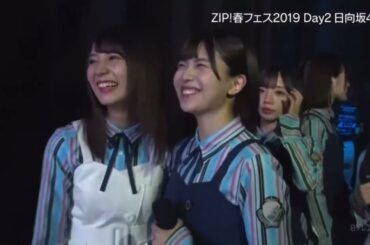 松田好花ちゃんと小坂菜緒ちゃん