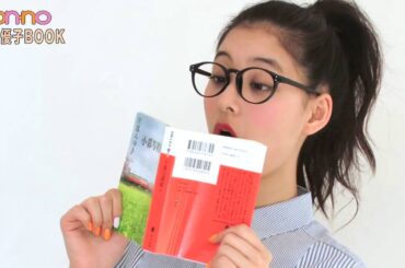 ノンノ８月号　「新木優子のすべて♡」撮影のウラ側