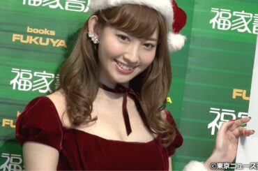 【TNS動画ニュース】AKB48・小嶋陽菜「2014年は卒業に向けて自立した女性に...」 1stフォトブック「こじはる」発売記念イベント