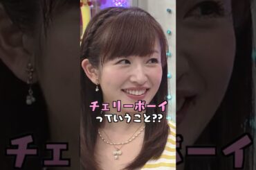 【名物ぜひらー名鑑 No.23】 玉岡幸平　#Shorts #オードリー #オドぜひ #オドぜひ10