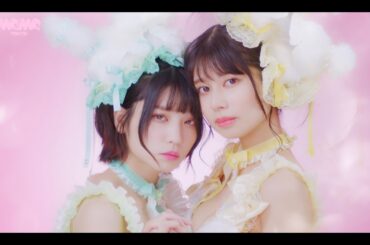 ねもぺろ from でんぱ組.inc「ファーストキッスは竜人くん♡ feat. 清 竜人」Music Video