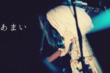 大森靖子『お茶碗／ハンドメイドホーム／あまい』@ TSUTAYA O-nest 12月2日