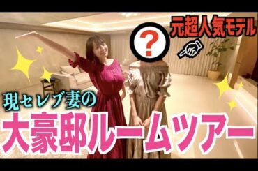 隣の部屋に有名人住んでた