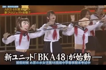 《めちゃイケ テスト》アスリート期末テスト・超もったいないSP！