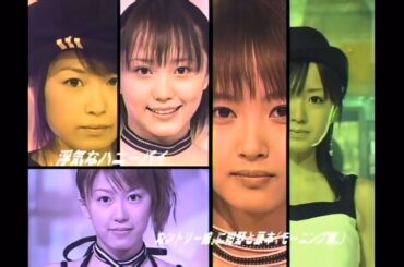 浮気なハニーパイ／カントリー娘。に紺野と藤本（モーニング娘。） (2003)