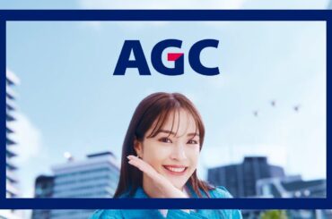 広瀬すず・ＡＧＣ「素材の会社」CM#広瀬すず