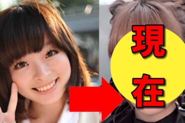 きゃりーぱみゅぱみゅ、今現在の姿がヤバすぎる！