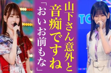 乃木坂46池田瑛紗や山下美月だけじゃない意外と音痴な様道メンバー5選