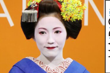 AKB48渡辺麻友、艶やか舞妓姿に　トヨエツも「美しい」とメロメロ　「CROWN JAPAN FESTA in 代官山」2　#Mayu Watanabe　#Japanese Idol