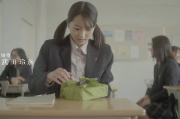 TOKYO No.1 SOUL SET・渡辺俊美＆武田玲奈主演『パパのお弁当は世界一』予告編