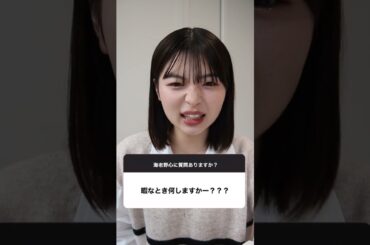 【質問コーナー】おすすめの香水は？暇な時なにしてる？最近のスキンケアは？