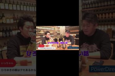 ショート#5 清水富美加、父・ 大川隆法の死、死後すぐ焼かれた理由、大津綾香と付き合ってるの？全部答えた！！ #堀江貴文 #大川宏洋 #大津綾香 #清水富美加