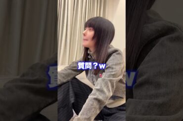 中条あやみさんの結婚を悲しんだら彼女にブチギレられた…#shorts