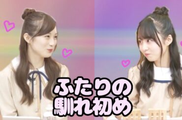つまり、掛橋の一目惚れってこと？