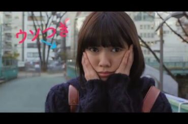 二階堂ふみ×山﨑賢人『オオカミ少女と黒王子』制服姿がキュートな特報映像