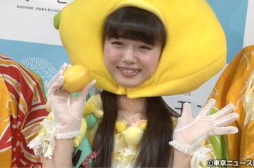 【TNS動画ニュース】NMB48・市川美織が念願の"広島レモン大使"に就任...「レモンの上にも3年！言い続けてきて良かった」