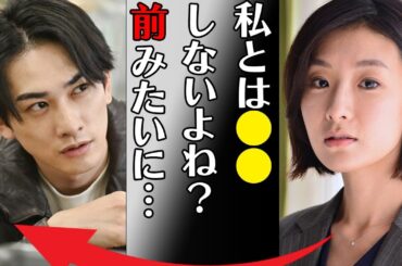 町田啓太の“再婚”の真相や今妻・玄理との現在の関係に言葉を失う…「私とは●●しないよね？前みたいに…」難病の噂が多い理由に驚きを隠せない…