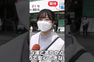 街頭インタビューに答える櫻坂46守屋麗奈？