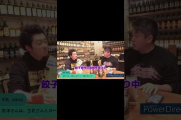 ショート#4 清水富美加、父・ 大川隆法の死、死後すぐ焼かれた理由、大津綾香と付き合ってるの？全部答えた！！ #堀江貴文 #大川宏洋 #大津綾香 #清水富美加