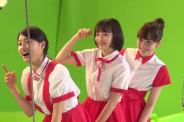 土屋太鳳×松井愛莉×広瀬すず「デコガーナを贈ろう」篇メイキング