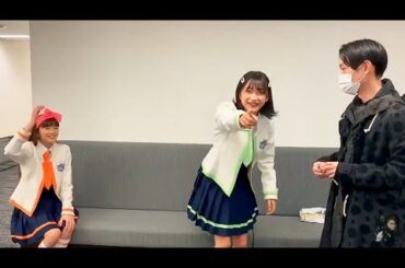 【Girls²】まさかのイワーイ（ハライチ岩井）とばったり会って。。。🤣