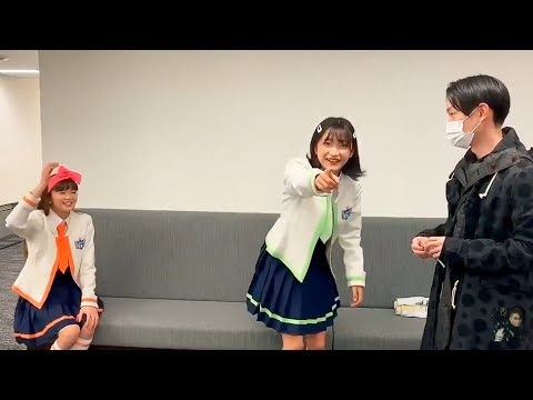 【Girls²】まさかのイワーイ(ハライチ岩井)とばったり会って。。。🤣 【Girls²】まさかのイワーイ(ハライチ岩井)とばったり会って。。。🤣