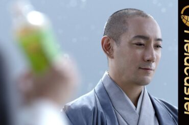 有村架純の「おいしい」に海老蔵がこの表情