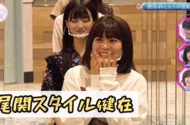 櫻坂になってもおぜかわはとまらない！！！