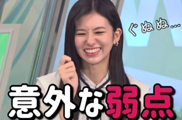 現代っ子らしからぬ弱点を持つのんちゃん【大島璃音】ネット決済、ぐっさん乱入