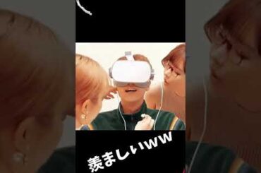 深田えいみに大興奮のぎしｗ ##ばんばんざい深田えいみ  #ぎし #みゆ #るな #ばんばんざい倶楽部 #shorts