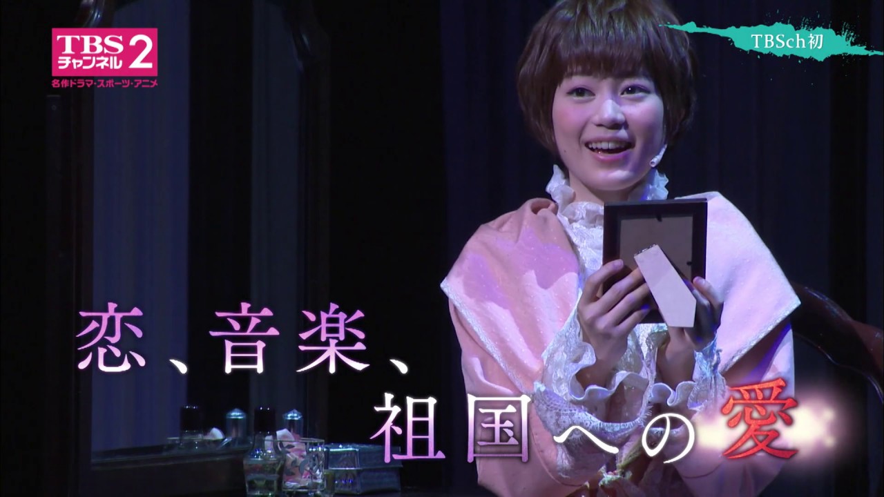 予告映像を公開!生田絵梨花(乃木坂46)初主演ミュージカル『虹のプレリュード』 予告映像を公開!生田絵梨花(乃木坂46)初主演ミュージカル『虹のプレリュード』