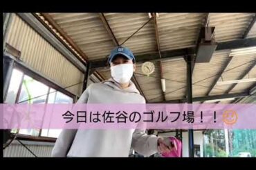 ビギナーゴルフ⛳️アラフィフゴルフデビュー