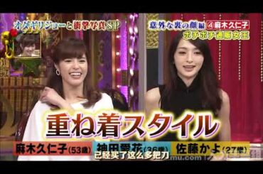 【女が女に怒る夜】 【豊田順子】 【水ト麻美】 【岩本乃章】 新キャラ美女編④大和悠河国セレNY旅  12